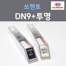 순정품 기아 쏘렌토 DN9 리치에스프레소 붓펜 237 + 투명마감용붓펜 자동차 차량용 카 페인트, 2개, 8ml