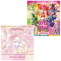 스티커 미니북 세트 (티티체리 + 마이멜로디) (전2종) - 대원키즈