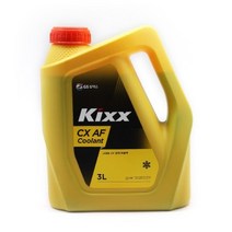 GS칼텍스-냉각부동액 Kixx CX AF COOLANT 3L (1EA) 엔