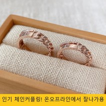 14k 체인 커플링