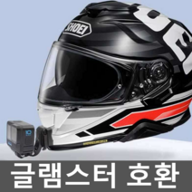 글램스터 호환 쇼에이X14 미러 레트로 z7 z8 air2, 2. SHOEI-Z7