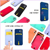 무광 비에프SF 코팅 투버튼 카드 업 젤리 케이스 S23 S911 LvA 톡 핸드폰 휴대폰 핑거 링 거치대 슬림 실리콘 귀여운 캐릭터 선물 20 30 40대 여자 남친 여친 우정