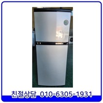 딤채 일반형 최상급 중고냉장고 메탈 소형 151L