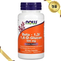 나우푸드 베타글루칸 100mg 90 캡슐 잎새버섯 비건 글루텐프리 실리카 베타글루칸분말