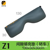 캐스퍼 차박 모닝 레이 평탄화 차량용 에어벤치 SU 세단 에어벤치 세트용 키높이 뒷좌석 조수석 매트, 08 Z1 뒷자리 매트(세단/SUV)