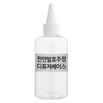 엔피솝 천연발효주정(식물성에탄올) 디퓨저베이스 향수베이스 비누 화장품 만들기 재료, 100ml