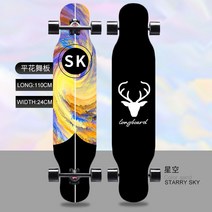 롱보드 보드 초보 댄싱 롱보드 입문용 보드 크루져보드 초보자 연습 연습용 취미 취미생활, 특별 가격 / 히라카 댄스 보드  밤하늘