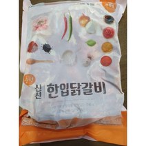 춘천 한입 신선닭갈비 양념 밀키트 1개, 한입닭갈비 1kg