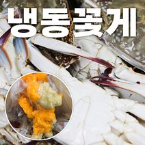 산지직송 살아있는 연평도 꽃게를 급냉한 국내산 냉동꽃게, 급냉냉동꽃게, 숫게, 2kg, 1개