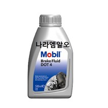 모빌 엔진오일 Mobil Brake Fluid DOT4 500ml