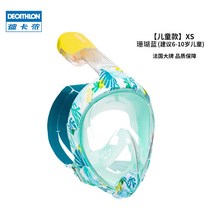 다이빙 튜브 전체 철인 스킨스쿠버 마스크 호흡 잠수 얼굴중앙스노클 통기성 풀, [용]코랄블루(6-10세 권장)