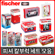 피셔 칼부럭 앙카 석고피스 콘크리트앙카 콘크리트칼블록 석고보드앵커 거울 커텐 액자설치, DUO TEC 10 [1통20개입]