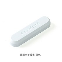 차량용 제습기 자취방 지하실 습기제거기 대용량 잠자는 차습기 일체형 욕실용, 4개 팩 블루