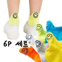 보씨엘 아동 스마일 백포인트 형광 칼라 양말 6p 세트