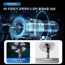 오크스 팬 플로어 팬 선풍기 순환 홈 침실 세로 강풍 리모콘 머리 흔들림 강력 음소거, 2. 공장 직판 모터 보증 10년