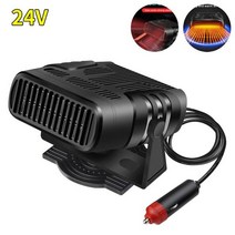 차량용 선풍기 12V 120W 24V 200W 자동차 히터 팬 앞 유리 김 서림 제거 장치 휴대용 자동 전기 난방 건조기 안개 각도 조정, 4.24v