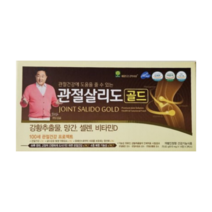 관절살리도 21일분 관절 무릎 영양제 연골, 2박스, 42정, 84정