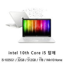 HP 리퍼 17-BY3065ST CTO, 32GB, SSD 512GB + HDD 1TB, 윈도우 포함