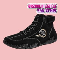남성 워커 부츠 전술화 하이탑 슈즈 사막화 운동화 boots