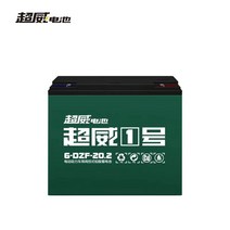 알엠티 48V20Ah 60V20AH 72V20AH 배터리 밧데리 전동차산업용 6-DZF-20.2