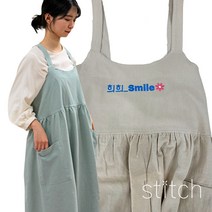 [무료 자수 각인] 내추럴 린넨앞치마 / 공방 미용 꽃집 어린이집앞치마 - 로고 제작, 민트, 1개