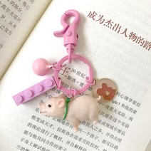 옐로우 귀여운강아지 키체인 커플 열쇠고리 선물, AD