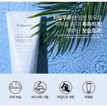 애슈미 히알루론 모이스처 대용량 클렌징폼300ml9 + 사은품 자극 순한 딥 폼 클렌징 세안제 보습 모공 피지 노폐물 거품 클렌저 계면활성제NO 특허 황금 편백 오레가노 발효콩, 1개