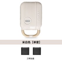 와플기계 파니니 메이커 가정용 토스트기 크로플, 화이트【샌드위치 접시】