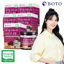 보뚜 유기농 아로니아 동결건조 분말, 5통, 100g