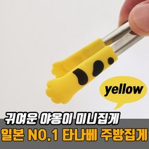 TANABE 야옹이 반찬 집게, 옐로우, 1개