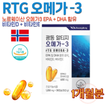 식약처인정 홈쇼핑 약국 청소년 수험생 성인 고순도 고함량 고농축 RTG 알티지 오메가3 오메가 3리 스리 수리 포도씨앗유 EPA DHA 비타민 D E 비타민디 영양제 약 1개월분, 1개, 1050mg 30캡슐