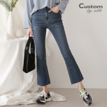 [커스텀에이블] 밑단컷팅 부츠컷 데님팬츠_C2301DP002A