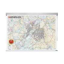 광주광역시 지도 전라남도 전남 광주시 부동산 전도 (롤스크린 대형 210x150), 고급천