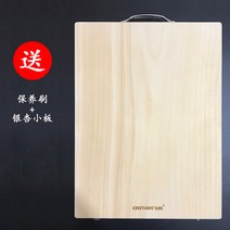 나무도마 우드 플레이팅 원목 도마 트레이 수제 편백 명품 캠핑 011