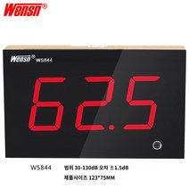 대형화면 소음진동 소음측정기 데시벨 벽걸이 측정기, ws844【12*7.5cm】