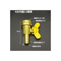 나비밸브 Baota 구리 볼 밸브 내부 외부 치아 2 3 4 스플릿 호스 8 10 12mm 공압 핸들 1 /, 잔디 녹색