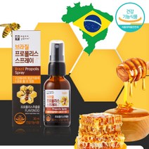 트리 브라질 그린 프로폴리스 스프레이 30ml, 단품