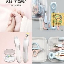 아가드 네일트리머 위생용품세트 손톱정리 탕온도계 칫솔 귀이개 손톱가위전동 손톱정리기 신생아부터쭉사, 아가드네일트리머