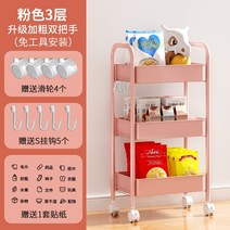 트롤리 트롤러 네모 원목 철제 우드 이동식 서빙 카트 가정용 5단 2단 3단 미용웨건 36, 플래그쉽 핑크 3겹 도르래 스티커 후크 보내기