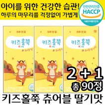 HACCP 인증 정품 키즈홀쭉 츄어블 딸기맛 하루 한알 30 정 숙지황 홍화씨 차전자피 아이 비만 다이어트 도움 초 중 고 학생 추천 우리아이쏙쏙 자녀 후기 성장기, 2+1, 1500mg x 30정