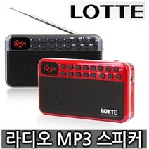 롯데 롯데효도라디오 506곡정품음원SD포함, 레드, LTS-2000
