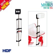 [HDF] 카리스마 EVA 2단 줌 미끼통 거치대 HT-1035, 1개
