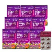 [일양약품] 프라임 루테인 플러스 30캡슐 9박스(9개월분) / 비타민A 외 11종 복합기, 상세 설명 참조, 상세 설명 참조