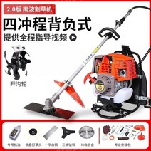 예초기 백팩형 가방형 배낭식 4행정 벌초 잔디 깎는 기계, 4행정 백팩+도랑휠