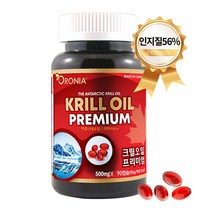 남극해 크릴오일 프리미엄 100% 90캡슐 /오메가3 300mg /인지질56% 아스타잔틴, 1개