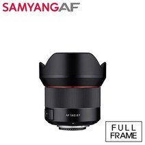 삼양 AF 14mm F2.8 F (니콘 F)