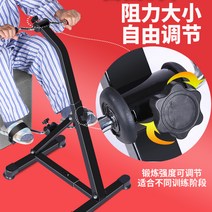 제이에스 상하지 재활 코끼리 자전거 간편수납 간편설치 AG41059, 블랙