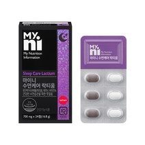 마이니 수면케어 락티움 유단백추출물 가수분해 단백질 테아닌 비타민b6 타트체리 세인트존스워트 발레리안 알파에스카제인 미배아 미강 시계꽃 영양제, 2박스