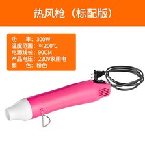 산업용 가정용 농업용 소형 전기 히팅건 열풍기 78, 기준