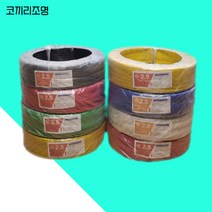 HIV 전선 2.5SQ 250M 1롤 1타, 백색, 1개